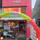 떡밀밀계룡 | 계룡 분위기 좋은 분식집추천:떡밀밀