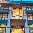 심리극 속 나를 찾는 여행 : 나를 또 다시 외치다 | 국내 료칸 숙소 토모노야 료칸 경주 디럭스 다다미 커플여행 후기