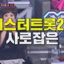 신동-57 이미지