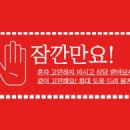새롬부동산공인중개사사무소 이미지