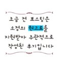옥계신당로-4 이미지