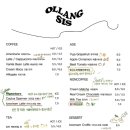 올랑시스