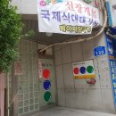 메이저당구장