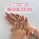 마이 진네일 | 다산네일 마이제니뷰티 다산점에서 웨딩네일