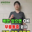 다담한의원 이미지