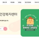 웰당이진우내과의원 네이버블로그