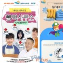 (주)하이크코리아 이미지