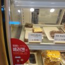 베러먼데이오션시티점