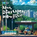 더지원 경기신문