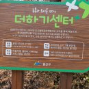 더하기센터 갤러리 이미지