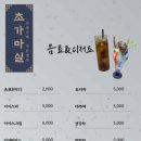 민속마실 네이버블로그