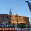 장수당약국 이미지