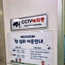 전라남도 교육청 | 전라남도교육청나주도서관 책쉼터 전시후기.