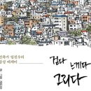 감성그리다 이미지