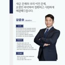 세무법인서초강