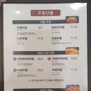 교다이야