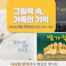 도봉아이나라도서관 이미지