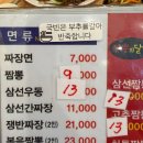 국빈 - 해운대구 양운로80번길 12 | [삼송 맛집] 국빈 내돈내산 후기 | 중식 코스요리 솔직후기