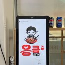 하남 미사역 맛집, 응큼떡볶이에서 포장해 온 내장버무리 떡튀순 세트 후기