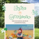 아기사진부터 리마인드 웨딩 느낌까지 담긴 작은 정원사: Little Gardener 가족사진 촬영 후기