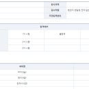 합격수기를 가장한 강의 & 교재 추천 (2000시간 수강) 이미지