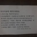 계원원룸텔