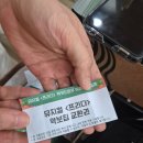 하동고등학교 | 개강..받아들여야 하나요