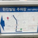 한진카센타 이미지