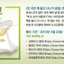 책든손 이미지