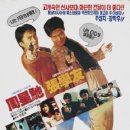 원앙여관 이미지