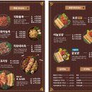 바로족발보쌈 이미지