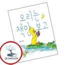 보림