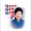 Re: [국민필독] No Need for a Retrial over Illegal Impeachment. 이미지