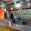 오가네닭강정 이미지