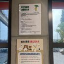 고양관광정보센터 1층 | 일산 실내데이트 고양관광정보센터 무료 체험 공간