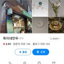 도봉-도봉-2411 네이버블로그