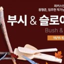 부에노사이트 이미지