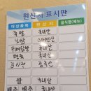진수성찬 황제족 이미지