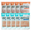웰빙마트정육 - 성동구 독서당로40길 39 | 국내산 닭안심 생닭가슴살 추천 모디바