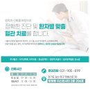 서울아산맥외과의원 이미지