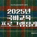 [국비지원] XPERP공동주택 회계전문인력 양성과정 | 안산여성새로일하기센터 2025년 국비과정 프로그램