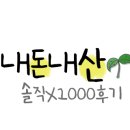 지코바숯불치킨반여