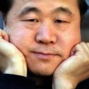모옌 이미지