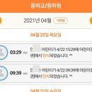 야호푸르지오어린이집 이미지