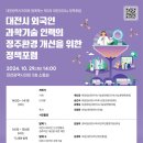 (주)정주환경 이미지