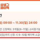 서신태평양약국 네이버블로그