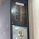 본래순대대구이곡점 이미지