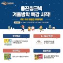 ‘자신감 업’프로젝트 이미지