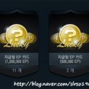 강포PC | 피파온라인/피파/피파3/클럽후원/후원/후원깡/강화장사/EP버는법]피파온라인3 클럽 후원 장사 방법 및 후기