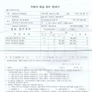 미조프라자 이미지